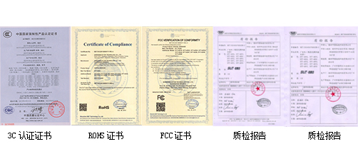 智成電子各項榮譽證書展示-智成電子代理產品PDC信昌，美國Johanson等品牌,主營貼片電容、貼片電感、蜂鳴器、濾波器、高壓貼片電容、村田濾波器、村田磁珠